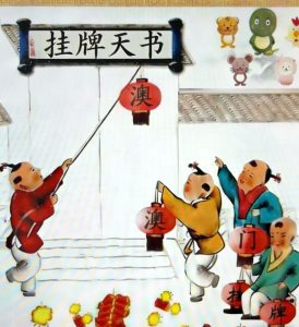 144期挂牌天书绝杀一肖免费-鼎盛财团