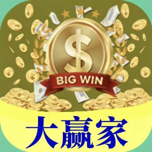 141期大赢家绝杀半波免费-鼎盛财团