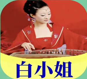 140期白小姐内特6码-鼎盛财团