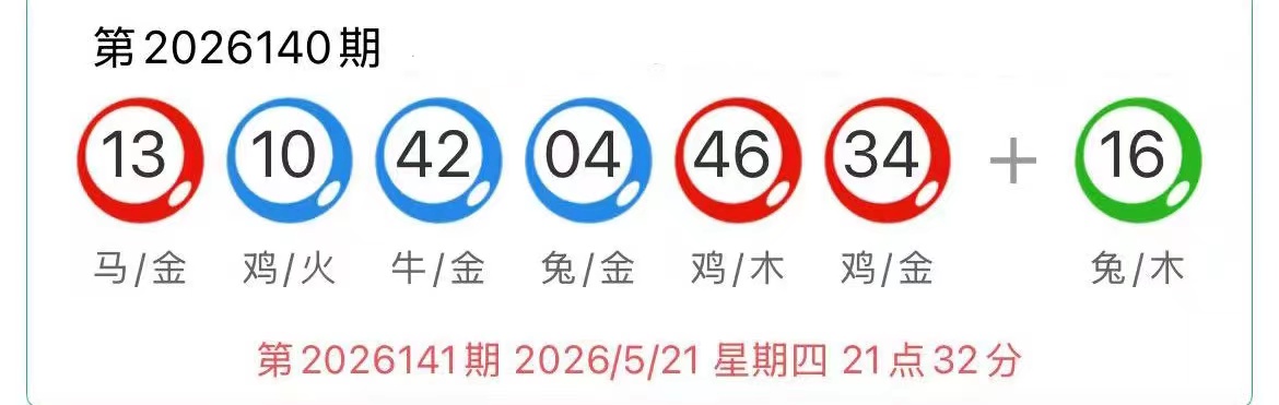 图片-鼎盛财团