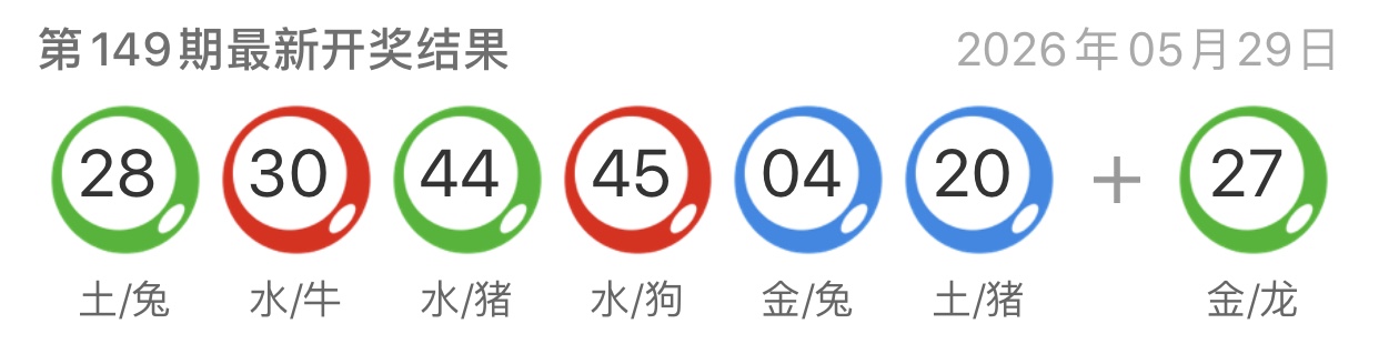 图片-鼎盛财团