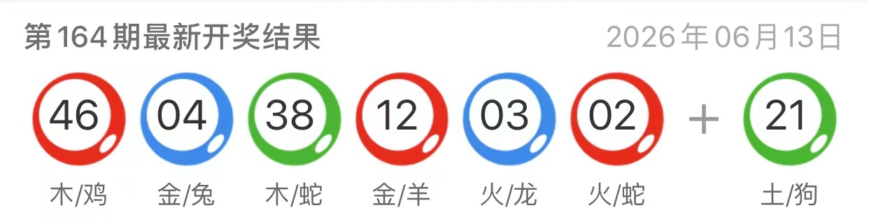 图片-鼎盛财团