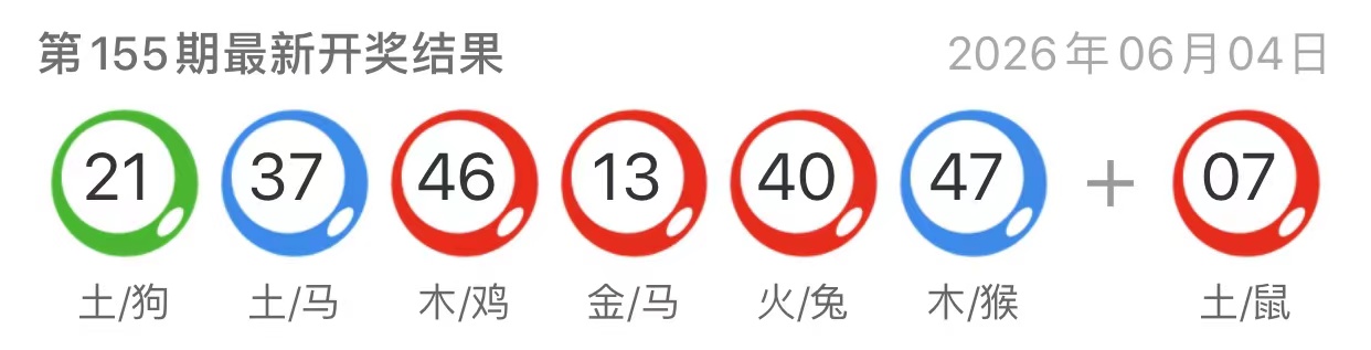 图片-鼎盛财团